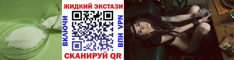 купить наркоту Дорогобуж БУТИРАТ вода