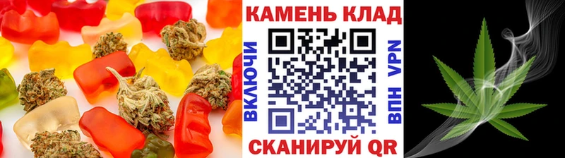 что такое   Дорогобуж  Canna-Cookies марихуана 