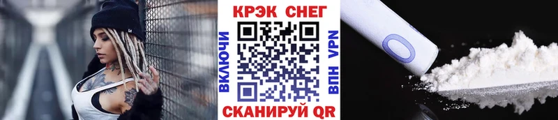 гидра ссылки  Дорогобуж  COCAIN Эквадор  наркота 