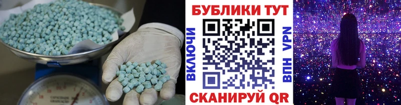 ЭКСТАЗИ круглые  цена   hydra tor  Дорогобуж 