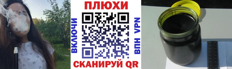 ГАШ Изолятор где найти Дорогобуж