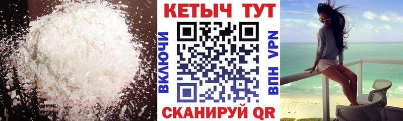 Кетамин ketamine  кракен сайт  Дорогобуж 