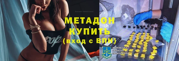 кокаин премиум Алексеевка