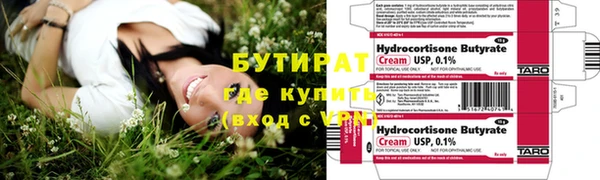 метамфетамин Аркадак