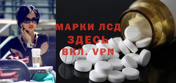 метамфетамин Аркадак
