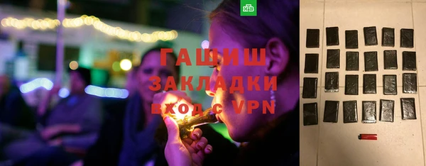 кокаин премиум Алексеевка
