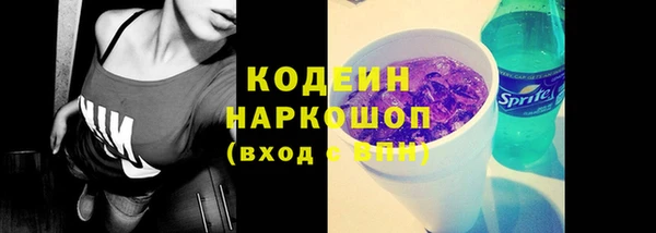 соль курить ск Снежинск
