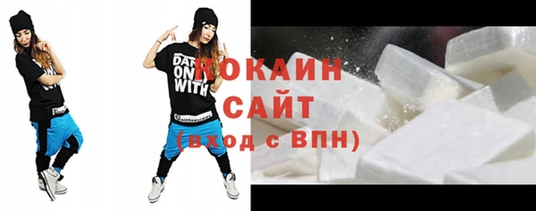 каннабис Слюдянка