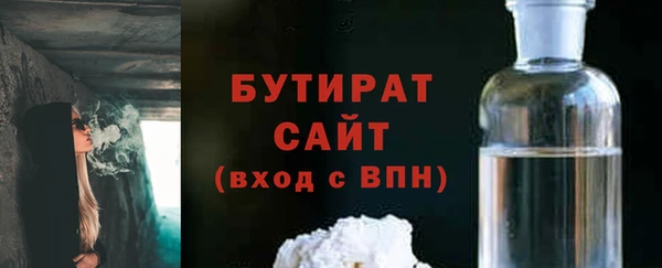 ALPHA PVP Снежногорск