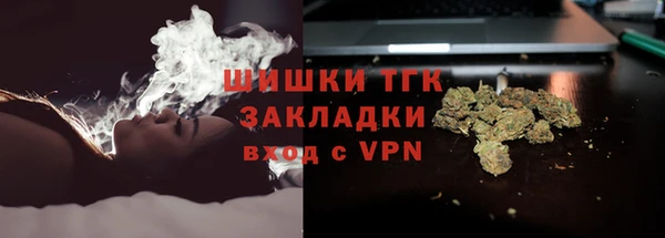 кокаин премиум Алексеевка