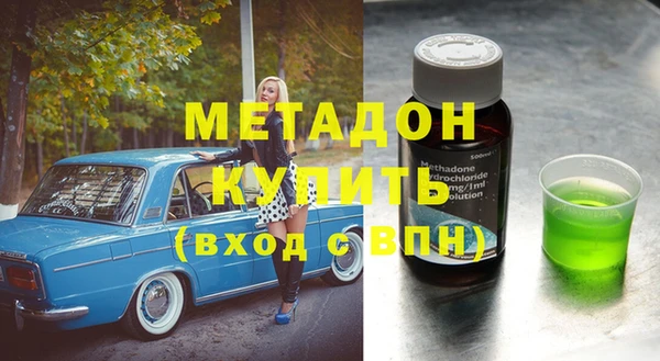 каннабис Армянск