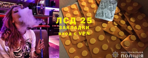 каннабис Армянск