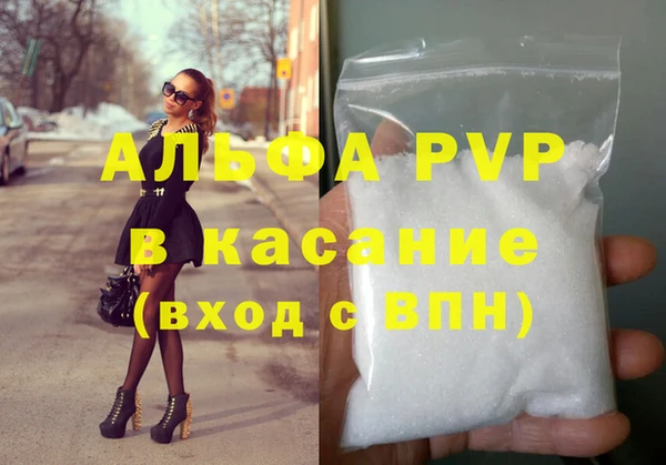 каннабис Слюдянка