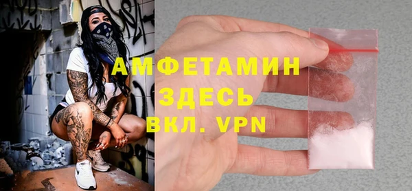 метамфетамин Аркадак