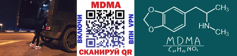 MDMA crystal  закладка  Дорогобуж 