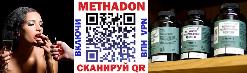 закладки  Дорогобуж  Метадон кристалл 