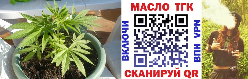 что такое наркотик  Дорогобуж  ТГК Wax 